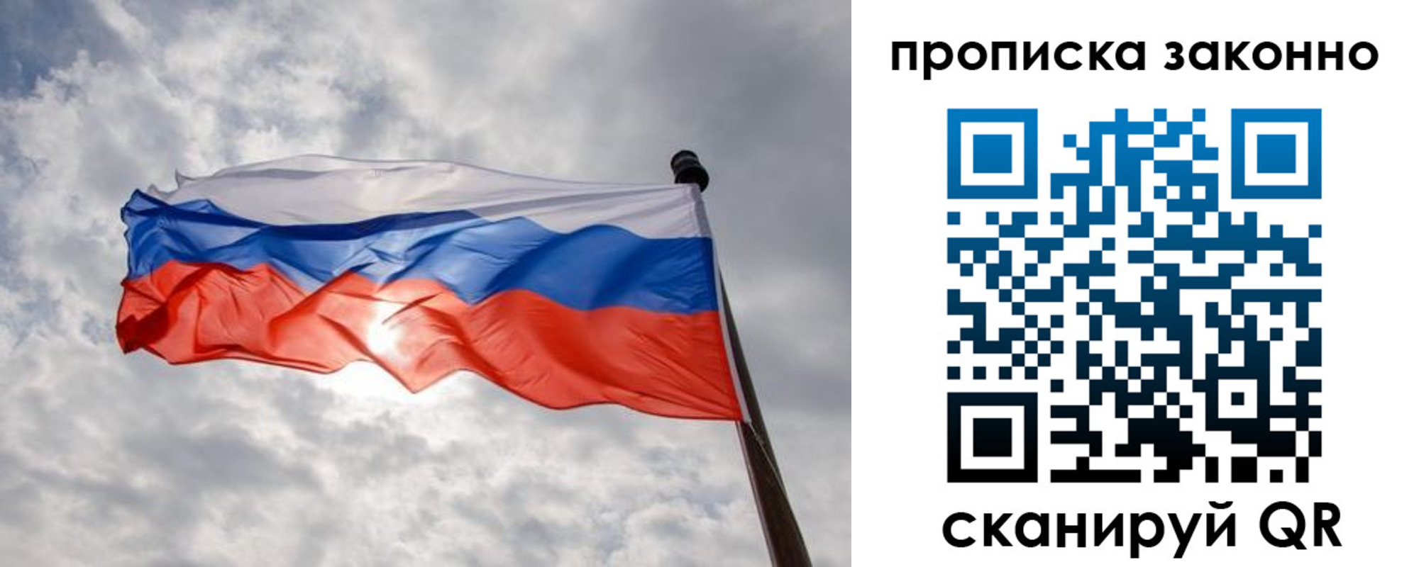 регистрация в Ханты-Мансийске