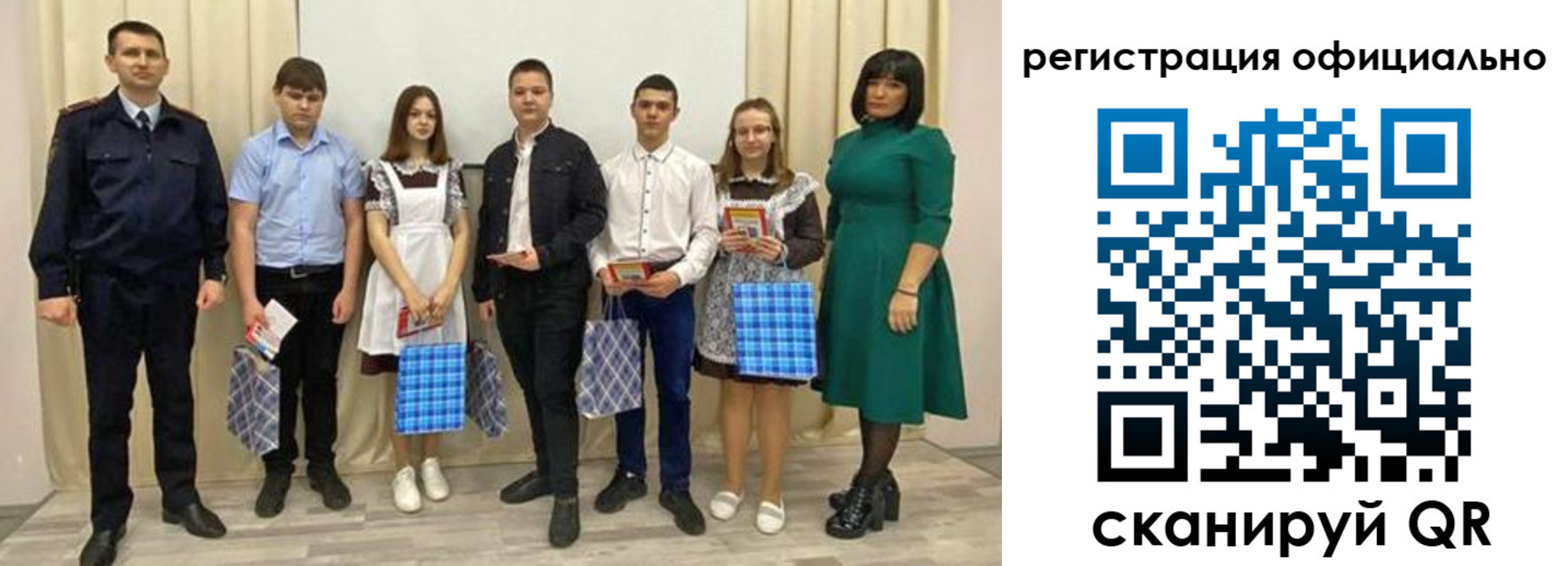 прописка гарантия в Ханты-Мансийске