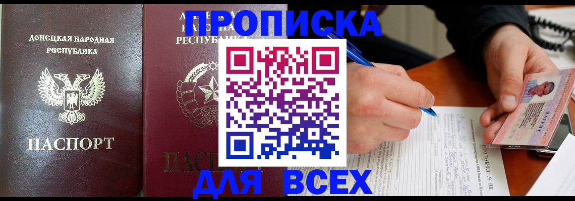 регистрация в Ханты-Мансийске