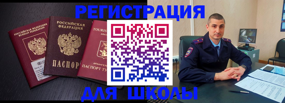 временная регистрация законно в Ханты-Мансийске